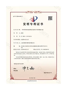 一种可即食的高活性益生菌冻干粉的制备方法13