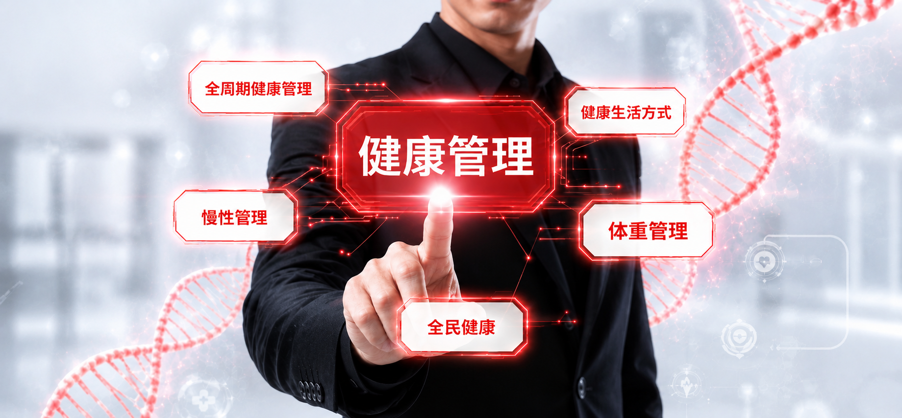 “减肥神针”频频出事：神坛之上，没有捷径！