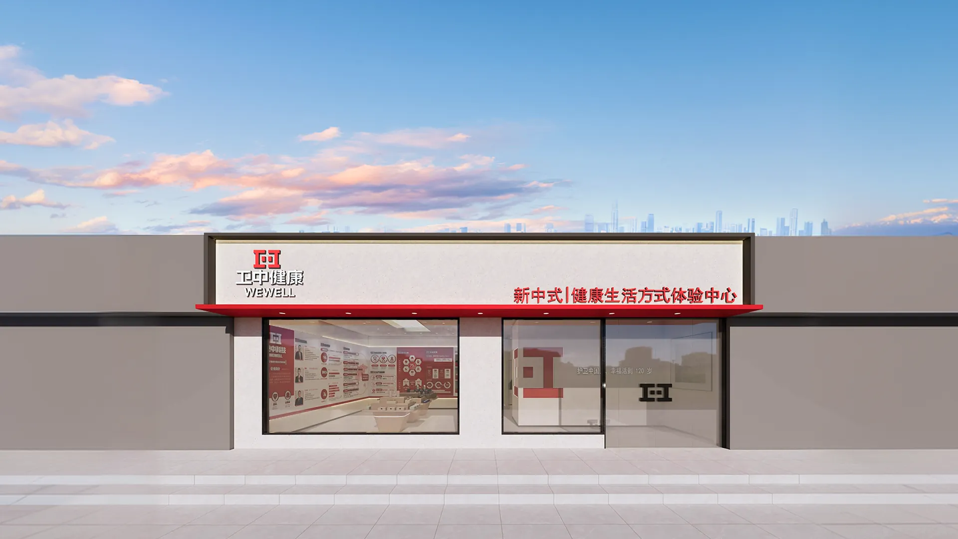 成为健康生活方式创业教练