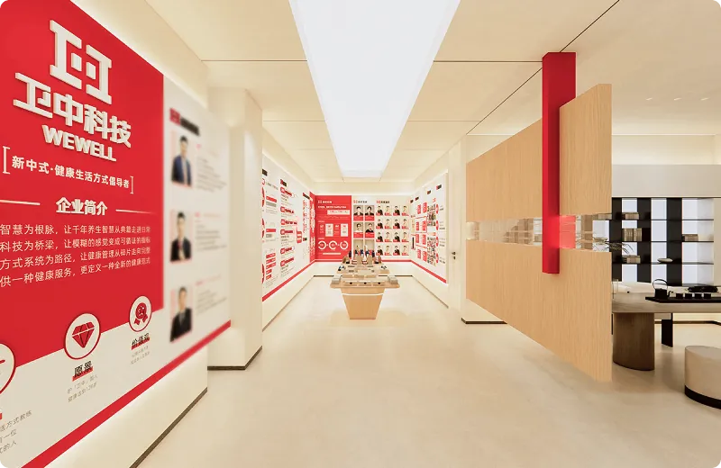 社区健康门店
